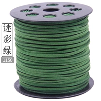 Камуфляж зеленый