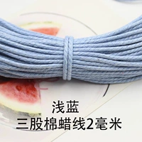 Голубая до 70 метров 2 мм три нити