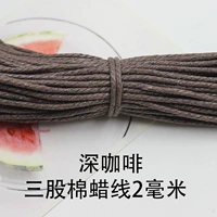 Кофейный, 70м, 2mm