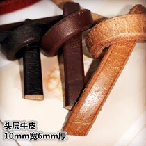 DIY natural color primary color head layer genuine leather cow leather rope cow leather strip 6MM thick X10MM wide material braces