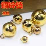 Медный золотой колокольчик, аксессуар, «сделай сам»