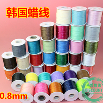 DIY Ornament Wire Rod 0 8MM Imports Korea Light Bright Wax Rope Wax Thread Braided Necklace Bracelet Waxed Wire Wax Rope