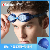 Tabata Tabata original imported leisure waterproof anti-fog swimming goggles View swimming glasses flat goggles