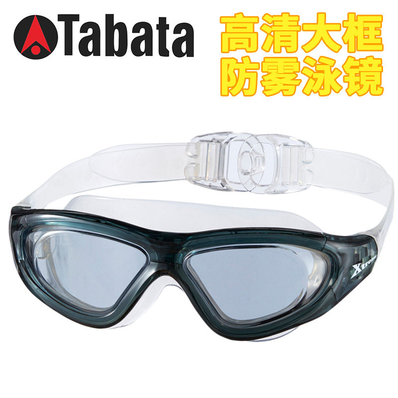 tabata tabata bata swimming goggles men's waterproof anti-fog high-definition transparent diving escort ladies swimming goggles