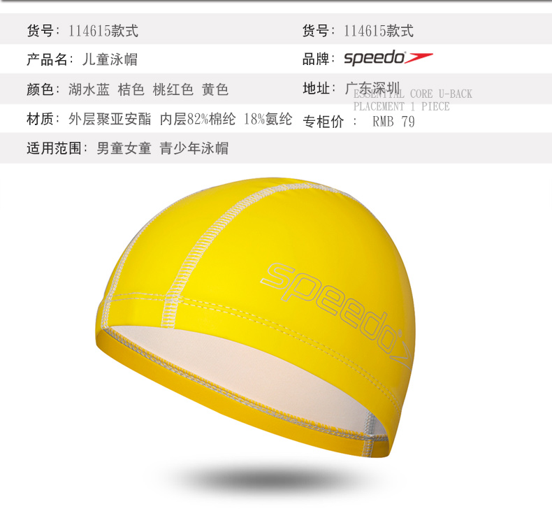 Mũ bơi trẻ em Speedo cho bé trai và bé gái thoải mái đeo kính bơi cho bé bộ đồ bơi cho bé 	mũ bơi silicon cao cấp