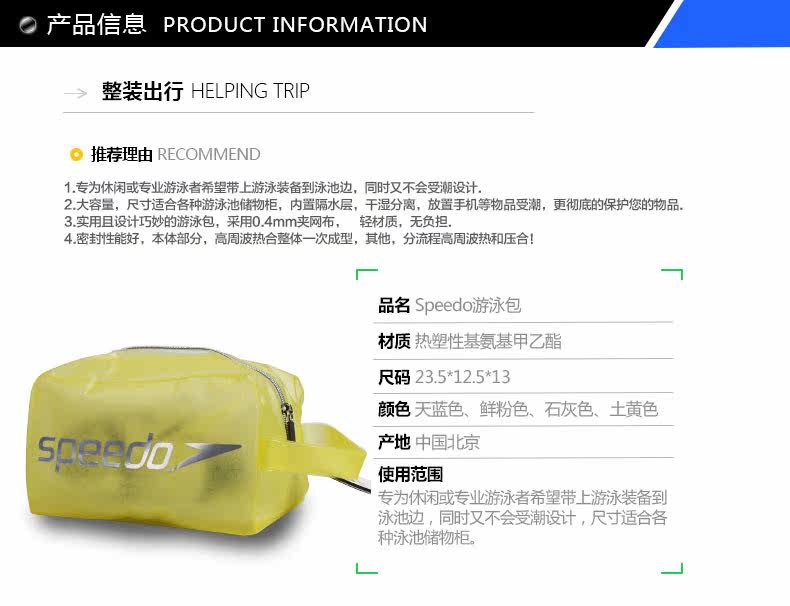 Sac de sport - Ref 10458 Image 23