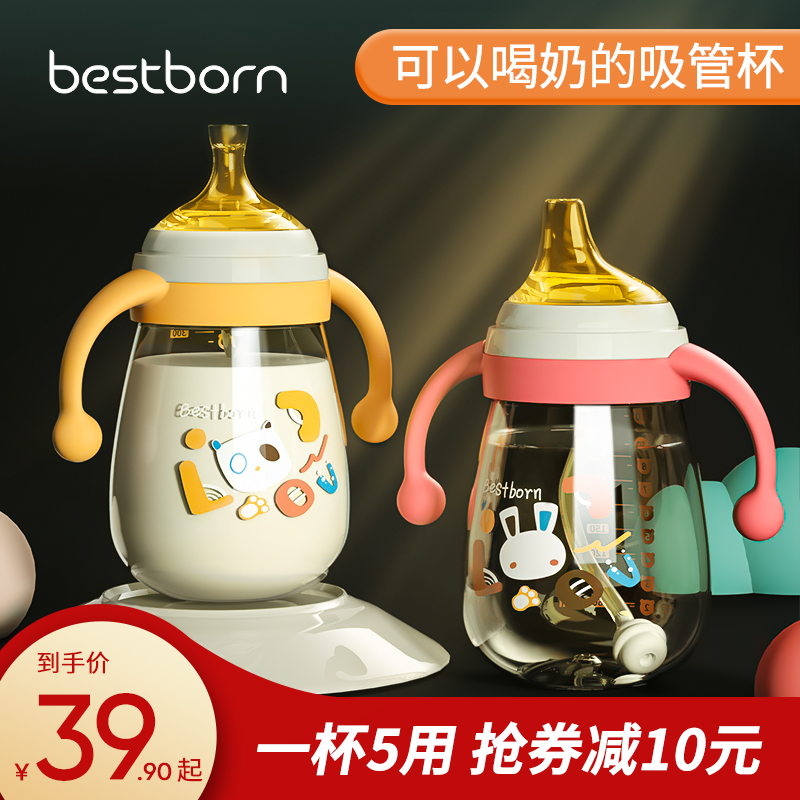 Children's sippy cup drinking milk 1-2-3-year-old special baby ppsu two-year-old baby bottle big child milk powder resistant to fall