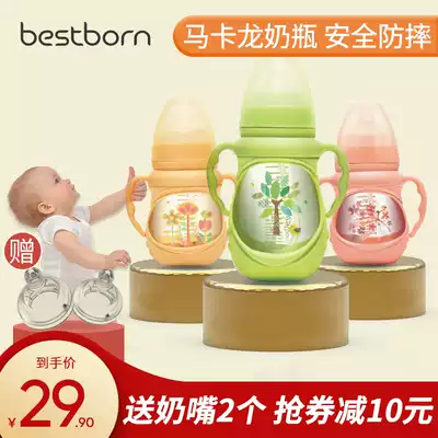 Bei Shu-resistant silicone sleeve anti-flatulence wide-caliber baby glass bottle with handle newborn baby products