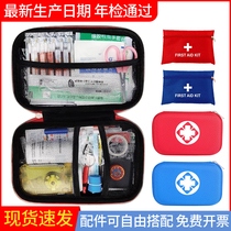 Triangular towel first aid kit outdoor travel portable medical kit car earthquake rescue emergency kit set customization