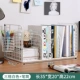 WFC Three -Grid White+Pen Holder