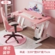 Sakura Single Table Special Pink (Long 80)