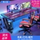 Двухместная жидкая боевая броня и двойная позиция RGB Light