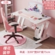 Sakura Single Table Special-White (длина 80)