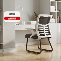 GOW -BAPED White Box Black Net