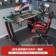 Проточная броня с легким черным RGB