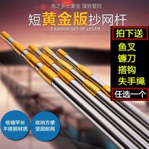 Copy the net pole Aluminum copy the net pole Stainless steel large object copy the net pole copy the net 3 meters 4 meters 5 meters 6 meters 7 meters 