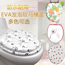 Toilet cover Household universal thickened sponge toilet board soft seat foam universal old-fashioned upgraded version of pvc toilet 