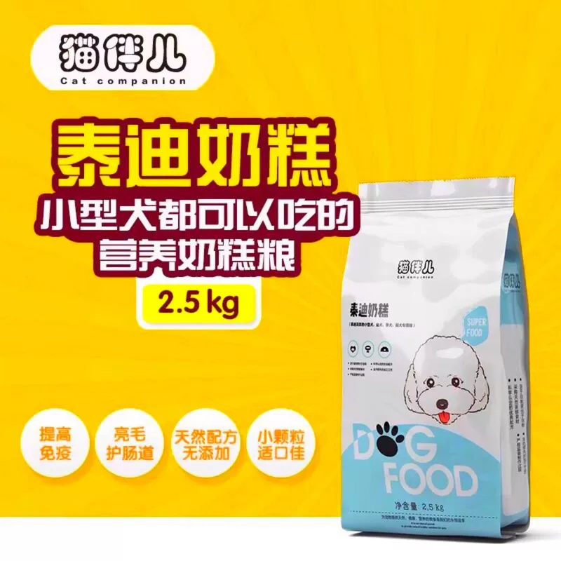 Meow Meow-Teddy Bánh sữa Chó nhỏ Chó mang thai Thức ăn Kén chọn VIP VIP Xiong Xuena Ruicheng Puppy Phổ thông 5 kg - Chó Staples