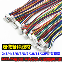 MX1 25 spacing mm Single head double head electronic wire connection wire Terminal wire 2P 3P 4P 5P 6P 10P