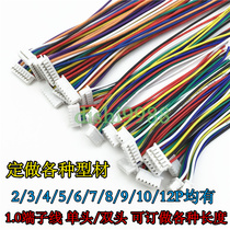 SH1 0 TERMINAL WIRE 1 0MM PITCH SINGLE HEAD CABLE-2P 3P 4P 5P-10P100MM-200MM