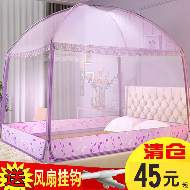 Mosquito net yurt household paper pattern ledger tent 1 8m cover anti-fall 2 children 5 new 2021 bed 1 meter 8