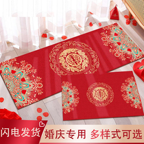 Wedding supplies doormat floor mat red mat Chinese room layout wedding room happy character carpet entrance wedding wedding