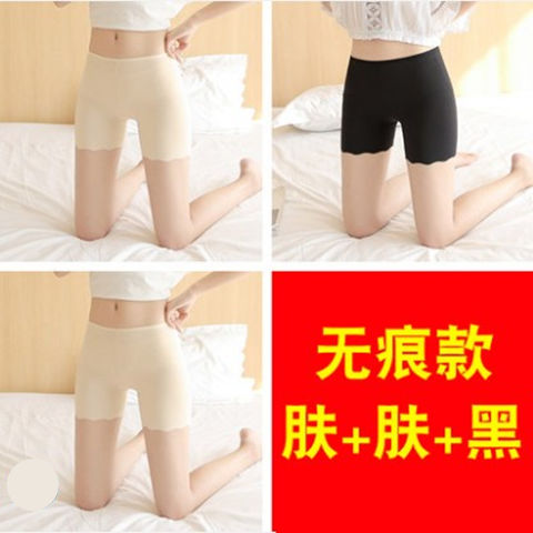 quần an toàn Ice-tơ không theo dõi womens mùa hè mỏng hiplift thở ba điểm chống đi quần lót bảo hiểm ánh sáng lớn mã phẳng góc quần.