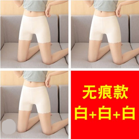 quần an toàn Ice-tơ không theo dõi womens mùa hè mỏng hiplift thở ba điểm chống đi quần lót bảo hiểm ánh sáng lớn mã phẳng góc quần.