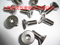 316 stainless steel countersunk head hexagon socket screw flat head screw M6