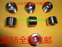 304 316 stainless steel hexagon socket plug screw American oil plug NPT plug outer wire plug