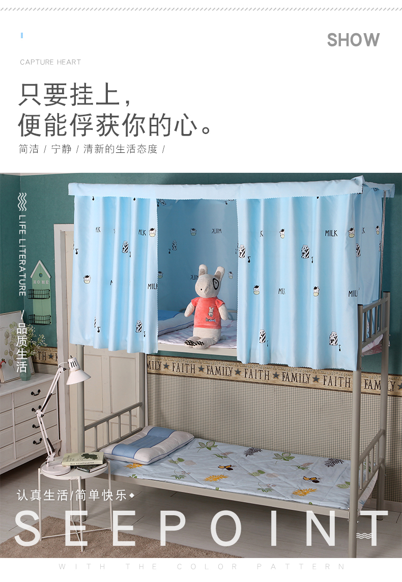 Zodiac ký túc xá rèm cửa màn vải đại học trên bunk cửa hàng chàng trai và cô gái giường trampoline rèm cửa phòng ngủ màn gió