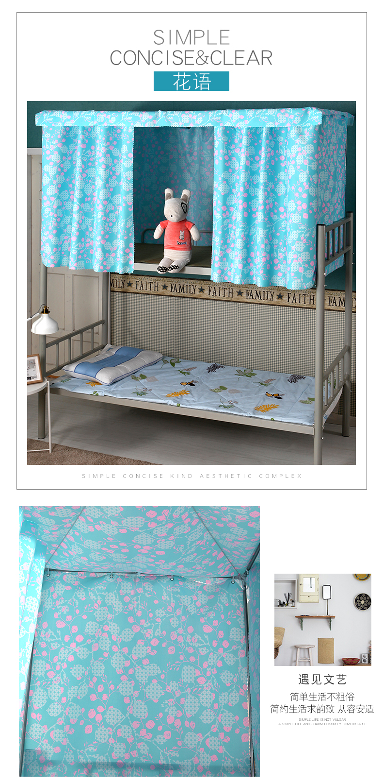 Zodiac ký túc xá rèm cửa màn vải đại học trên bunk cửa hàng chàng trai và cô gái giường trampoline rèm cửa phòng ngủ màn gió