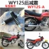 Miễn phí vận chuyển phụ kiện xe máy Zongshen Jialing WY125 giảm xóc sau giảm xóc EQ - Xe máy Bumpers