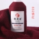 832 Rust Red