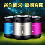 圣宝 T6 беспроводной динамик Bluetooth Mini Subwoofer Carrier Bass 3D окружение маленькой стальной пушки маленькая