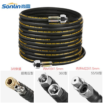 Car washing machine High pressure steel wire water pipe car brush machine hose Wear-resistant cloth outlet pipe cleaning oil pressure pipe car washing line