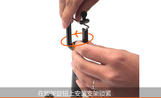 Support téléphone mobile - Ref 1366666 Image 9