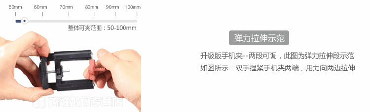 Support téléphone mobile - Ref 1366666 Image 15