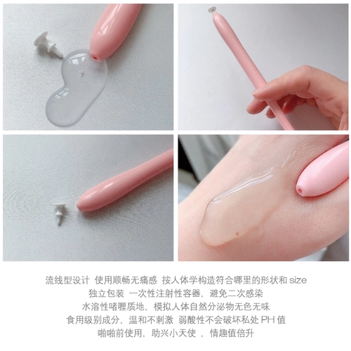 Японский гель для интимного использования, лечебная смазка