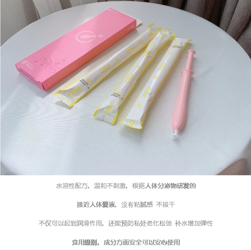 Японский гель для интимного использования, лечебная смазка