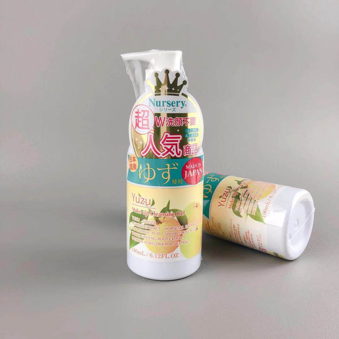 Japanese nursery yuzu makeup remover gel cream face eye lip cleansing mild non-irritating water 180ml