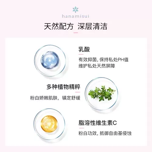 Японские женщины WetTrust опередить частные детали уход