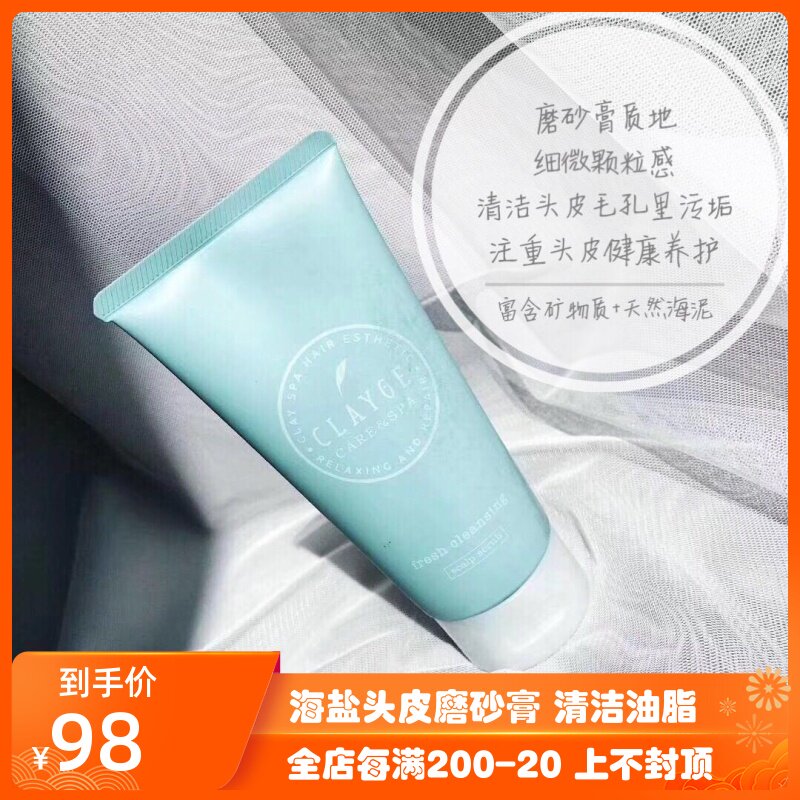 Scalp Scrub Japan CLAYGE Sea Mud Sea Salt Scalp spa Cleaning Cleaning Care Massage Liquid 150g
