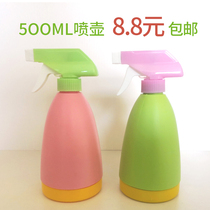 Water spray kettle pressure sprayer gardening flowers household sprayer 84 disinfection special small watering can