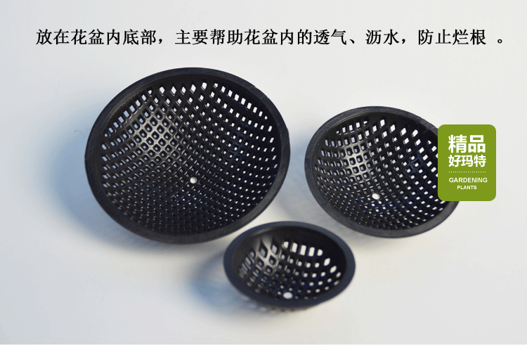 Lọ hoa Thở Mat Lưới Thoáng Khí Nguồn Cung Cấp Vườn Net Mat Cống Bìa Nhựa Net Hơi Thở Tự Do Bìa Chống Rotten Root bình tưới cây cảnh