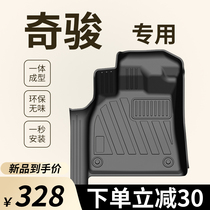 Dedicated to Nissan X-Trail Car Foot Pad Enclosed Double Coarse Carpet TPE Easy to Clean 2020