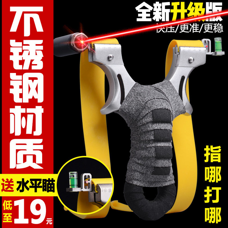 Flat leather slingshot high precision powerful free of strapping stainless steel elastic worker outdoor adult competitive catapult toy frame