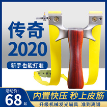  Legendary 2020 titanium alloy flat skin slingshot outdoor adult competitive toy free-tying slingshot high-precision bullet bow