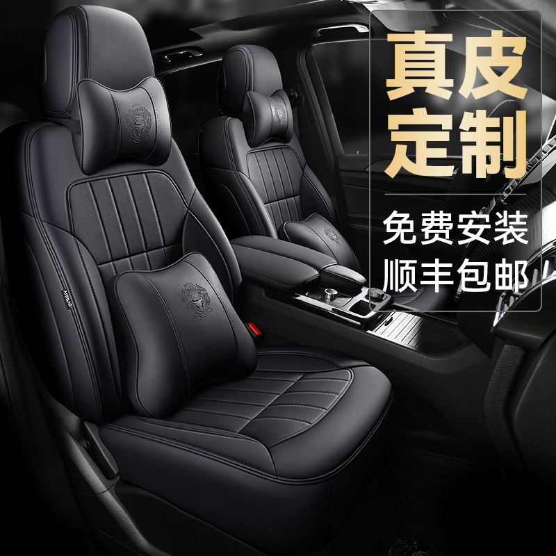 Car seat cover full-pack genuine leather seat cover all surround book making 22 Bull Leather Seat Cushion All Season Universal Special Cushion