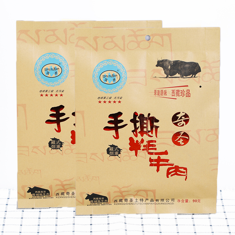 Chi Saint Beef dry Tibetan smoked hand tears yak dry Tibetan cuisine five fragrance snack meat dry yak meat